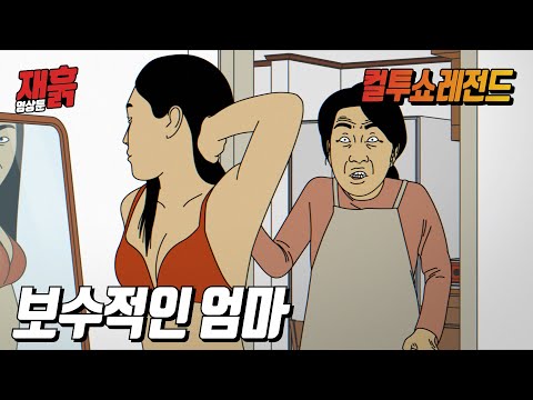 아이콘
