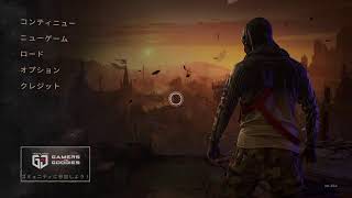 DYING LIGHT2　初見プレー　ゆるーく