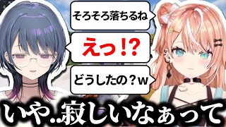 突発で始まった小5組コラボの別れ際に寂しがるしーちゃん【にじさんじ/切り抜き/小清水透/五十嵐梨花/にじ若手女子マイクラ】