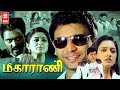 Maharani Tamil Full Movie Priyamani Sumanth Tamil Romantic Comedy Full Movie Tamil Movies
