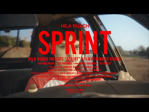 Hila Ruach - Sprint / הילה רוח - ספרינט