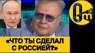 «КЕМ В0ЕВАТЬ? У НАС УЖЕ АРМИИ НЕ ОСТАЛОСЬ!»