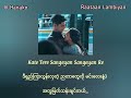 Jubin Nautiyal , Asees Kaur - Raataan Lambiyan (Myanmar Translation)