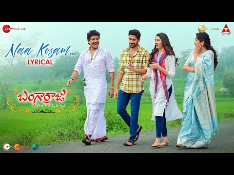 Naa Kosam - Lyrical Video | Bangarraju | Naga Chaitanya | Krithi Shetty | Anup Rubens | Sid Sriram