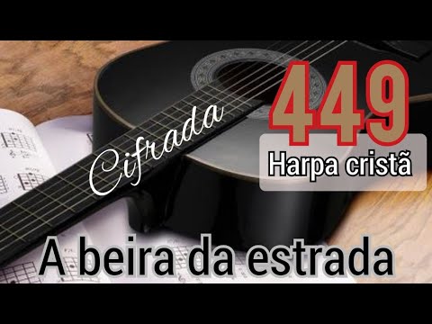 Harpa Cristã 449. A beira da estrada. Letra e cifras
