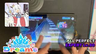 Hololive Dreams】KINGWORLD (白上フブキ) EXPERT Lv.30 ALL PERFECT