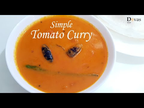 Simple Tomato Curry | ഇതുപോലൊരു തക്കാളി കറി കഴിച്ചിട്ടുണ്ടോ | Thakkali Curry | EP #138 Video