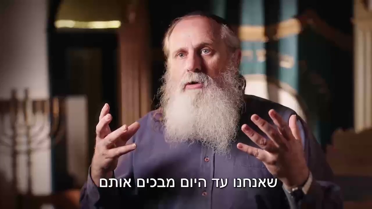 משיב הרוח — סרטון תדמית