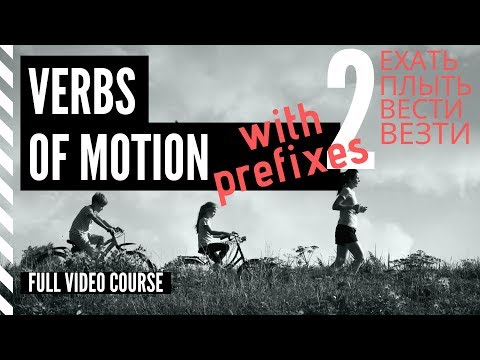 Russian Verbs of Motion with prefixes (Lesson 2)