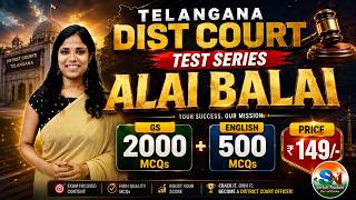 ⚡🔥TS District Courts 2500+Mcqs (Writtem Explanation to English)⚡🔥🔥 M
