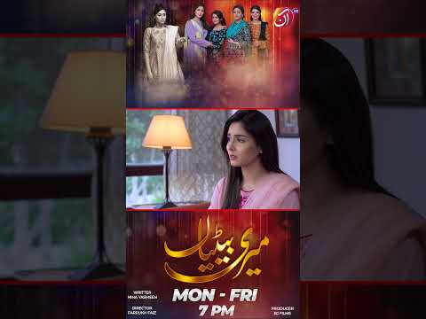Main Bhot Dard Say Guzra Hoon😖😫 | Meri Betiyaan | Episode 32 | Link in Bio | AAN TV