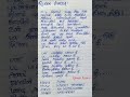 Pala Palakura Pagila Nee Tamannahbhatia Surya Harrisjayaraj Tamilsonglyrics Namuthukumar Hariharan