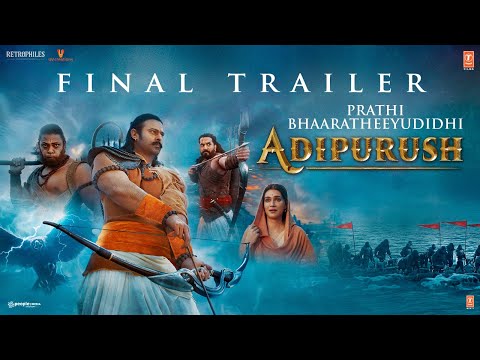 Adipurush (Final Trailer) Telugu