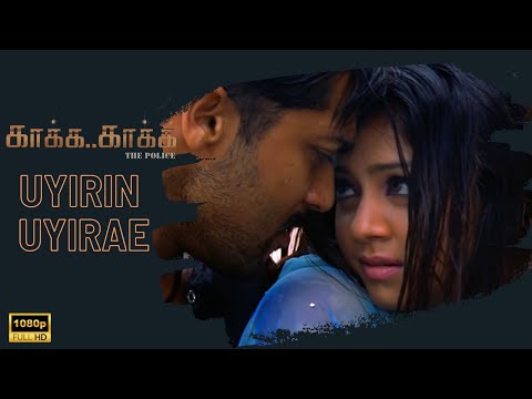 Uyirin Uyirae Official Video Song | Kaakha Kaakha | Suriya | Jyothika | Gautham Menon | Harris