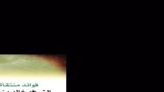 أقسام الكفار || الشيخ خالد الفليج image