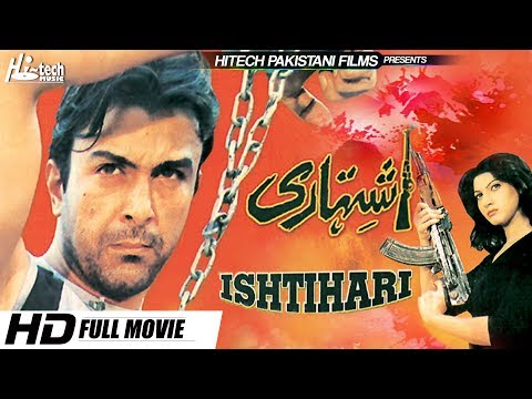 ISHTIHARI - SHAN, RAMBO, SANA KHAN - Tip Top Worldwide