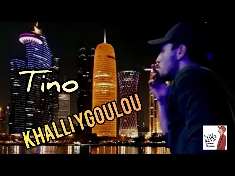 Tino - Khalli Ygoulou خلي يقولو ( Clip Official HD )