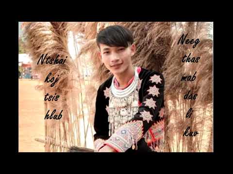 Ntshai koj tsis hlub - Mas Xyooj (Cover)