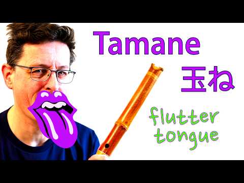 Shakuhachi Introduction 27 - Tamane (Special Techniques 8)
