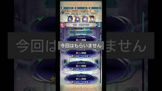 【FEH】10秒でわかる復刻偶像オススメ【蒼炎暁編】 #ファイアーエムブレムヒーローズ #feh #ファイアーエムブレム