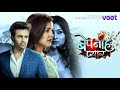 Bepanah Pyaar Title Song Kya Hua Tera Wada Female Version