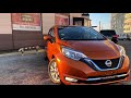 ШОК ЗАМЕНА БАТАРЕИ НА ТОПЛЯКЕ ИЗ ЯПОНИИ NISSAN NOTE E-POWER MEDALIST 2018 год, 3000 км пробег.