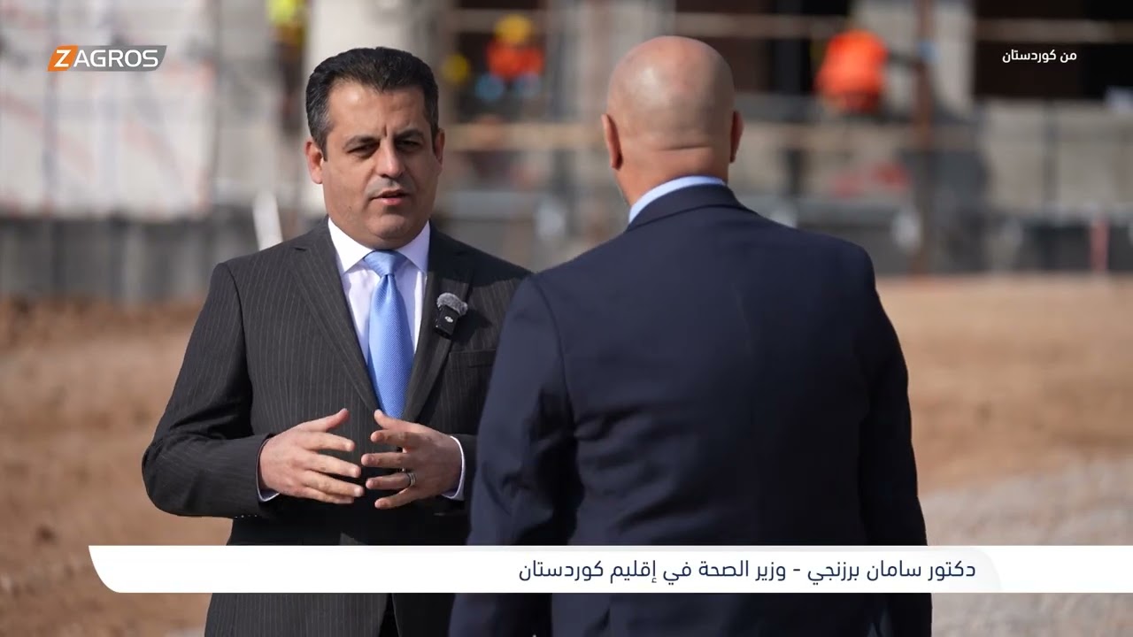 فيديو | برنامج من كوردستان  مستشفي السرطان أربيل