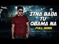 (जो पाङ देवे छाती जाट की) - Itna Bada Tu Obama Na | Aman Jaji | Latest Haryanvi Songs Haryanavi 2019