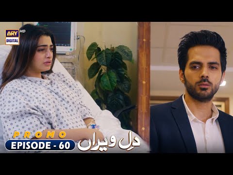 Dil e Veeran Episode 60 | PROMO | Tonight at 7:00 PM @ARYDigitalasia