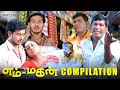 Vadivelu Comedy Compilation Emtan Magan Bharath Nassar Vadivelu