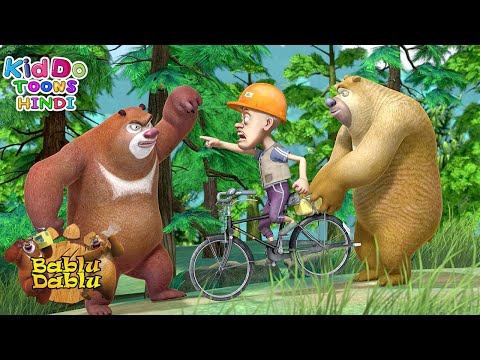 Bablu Dablu Hindi Cartoon Big Magic | Boonie Bears Compilation | Action Cartoon | Kiddo Toons Hindi