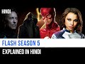 Flash Season 5 Recap In Hindi | Captain Blue Pirate |