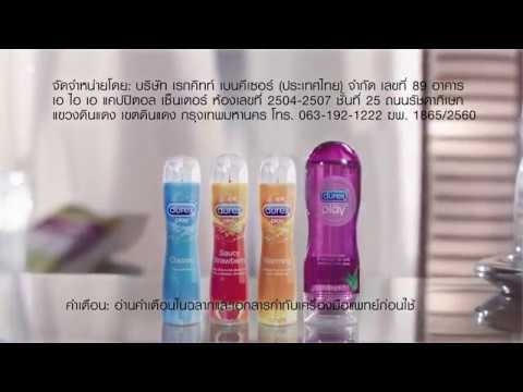 Exciter สำหรับผู้หญิงที่จะซื้อใน Yekaterinburg ผู้หญิงซื้อเชื้อโรคใน Yekaterinburg
