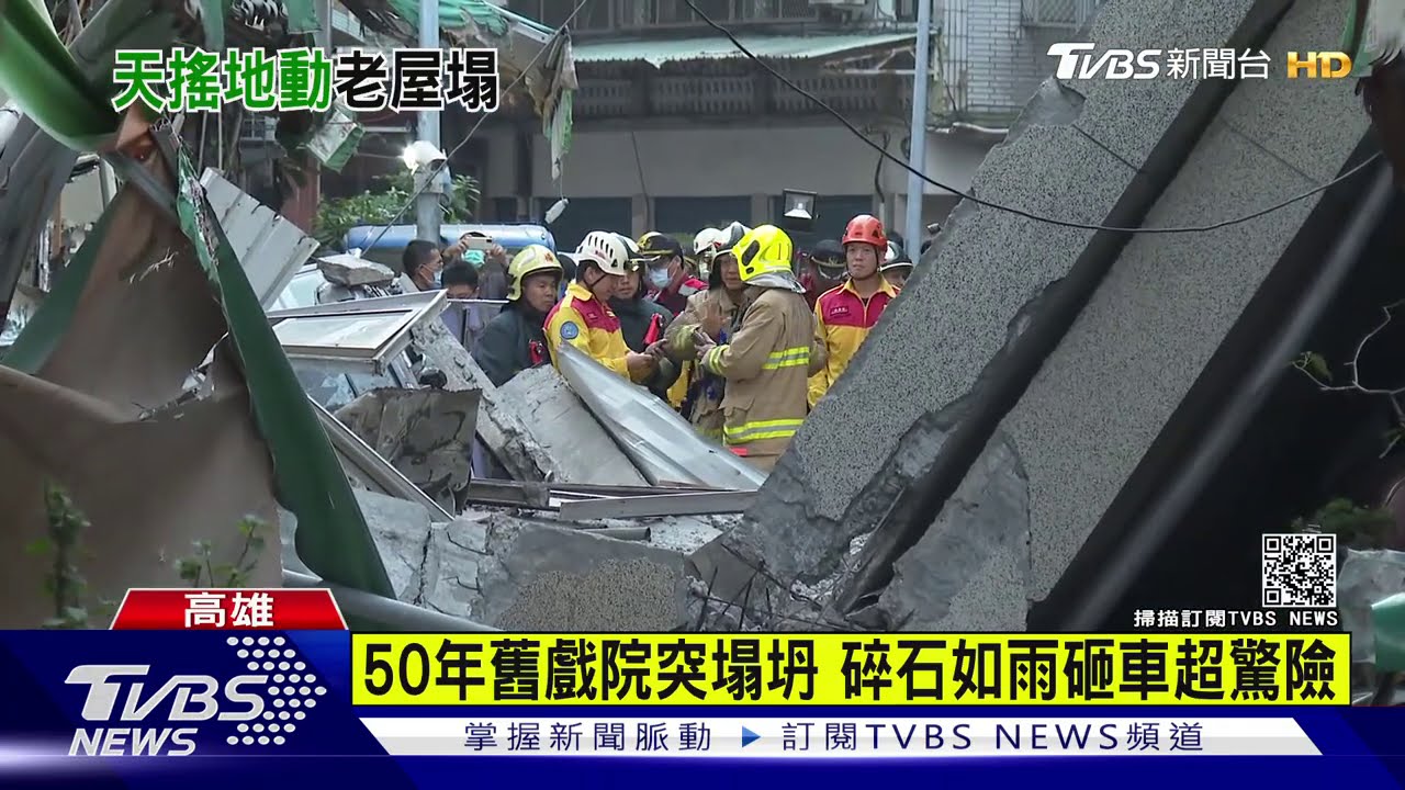 50年舊戲院突塌坍　碎石如雨砸車超驚險