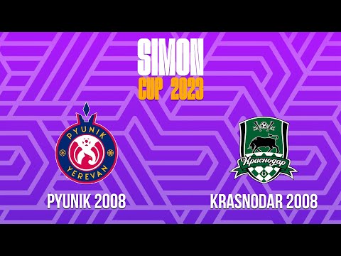 Simon Cup 2023. Pyunik 2008 - Krasnodar 2008. LIVE
