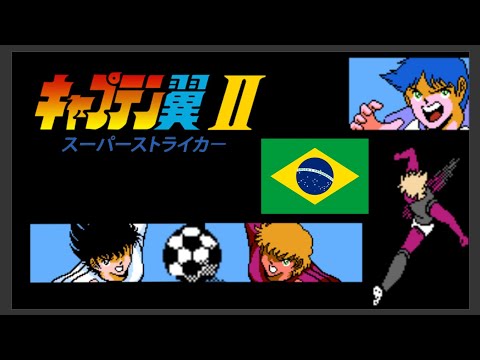 Captain Tsubasa Vol. II: Super Striker - Brazil Rio Cup - complete walkthrough - Todos los partidos