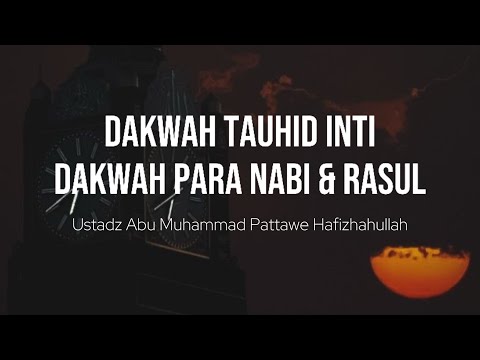 Dakwah Tauhid Adalah Inti Dakwah Para Nabi & Rasul - Ustadz Abu Muhammad Pattawe