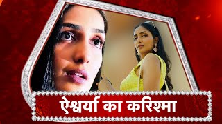 Aishwarya Sushmita EXCITED For Special Ops 1.5! video