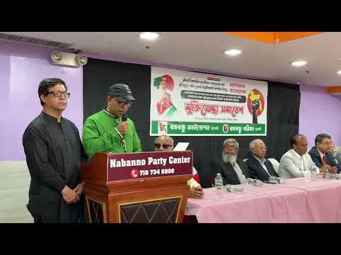 New York, News & Entertainment Channel