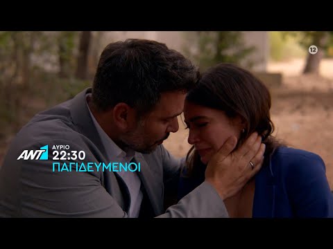 Παγιδευμένοι επόμενα επεισόδια: Αυτοί βοηθούν τον Δημήτρη να αποφυλακιστεί