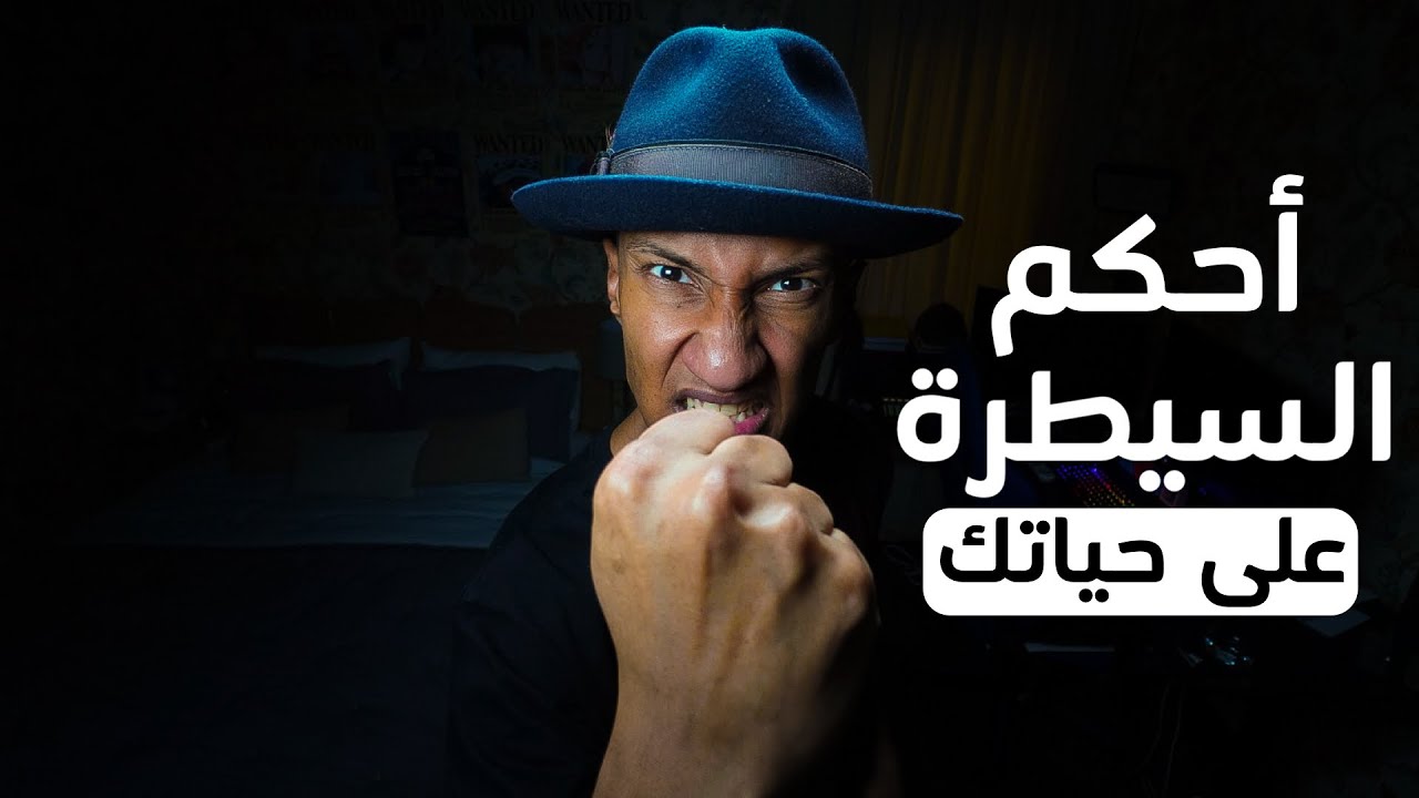 5 نصائح أدركتها متأخراً - قبل الثلاثين عام