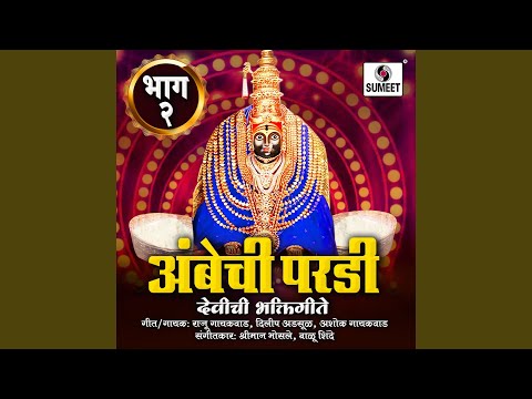 Gaadi Aanavi Burkhyachi