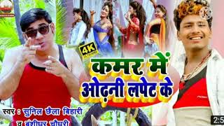 bansi chaudhari ka gana