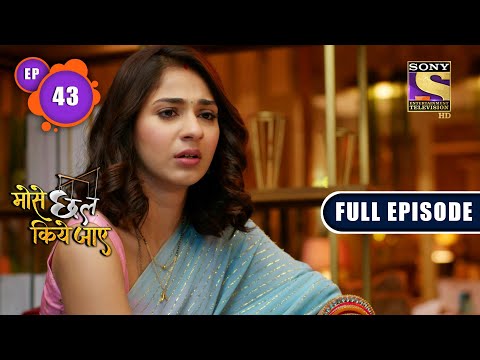Under Control | Mose Chhal Kiye Jaaye - Ep 43 | Full Episode | 6 April 2022