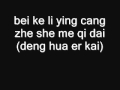 Jay Chou Shan Hu Hai With Lyrics 