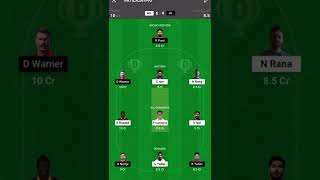 kkr vs dc dream11 prediction | Kolkata vs Delhi dream11 team | kkr VS dc dream11 today | IPL 2022