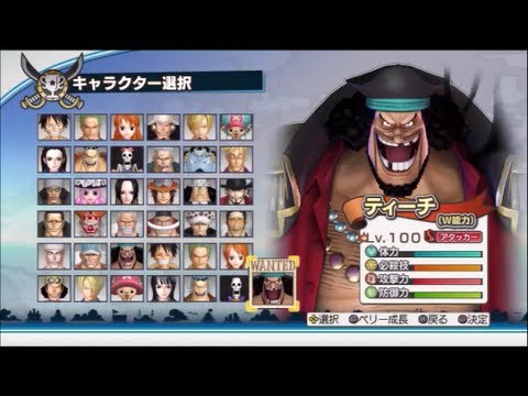 Download 海賊無双2 3gp Mp4 Codedwap