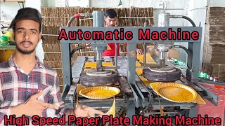 High Speed Paper Plate Making Machine | Automatic Buffet Sheet Plate Making Machine | Paper Plate