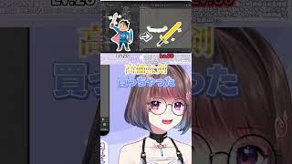 順番を何もかも間違えてしまった金欠リスナーを応援する乾物ひもの