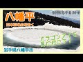 channel